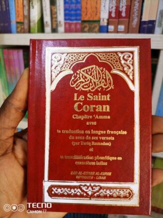 Coran – Partie Amma (Juz’ ‘Amma)