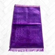 Tapis-de-Priere-epais-et-doux-Violet-clair-antiderapant-2