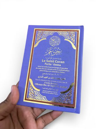 Mini Coran Partie Amma – Édition Élégance Bleue 💙📖✨